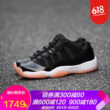 大魔,怎么樣,大魔,王耐克,王耐克
