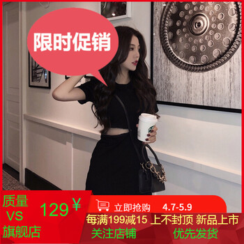 純色小短裙，打造性感女神