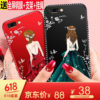 阿吉貝斯（ajibeisi） OPPO R11 手機(jī)殼/保護(hù)套