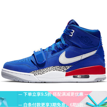 Jordan籃球鞋AV3922-416 藍色白標 