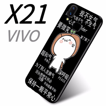 簡約可愛保護(hù)套，打造優(yōu)雅小仙女