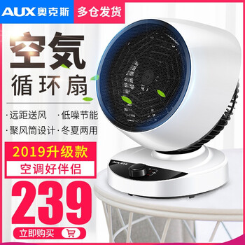 空氣循環(huán)渦輪