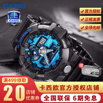 casio710