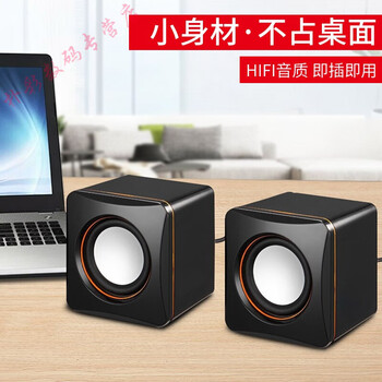 迷你藍牙小音箱搬回家