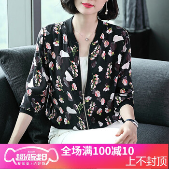 時(shí)尚長(zhǎng)袖外套，微胖也能穿搭