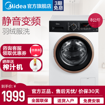 滾筒榨汁機(jī)