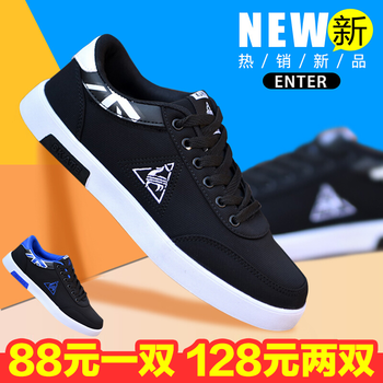 咔獅瀾男士黑白+黑藍(lán) 41