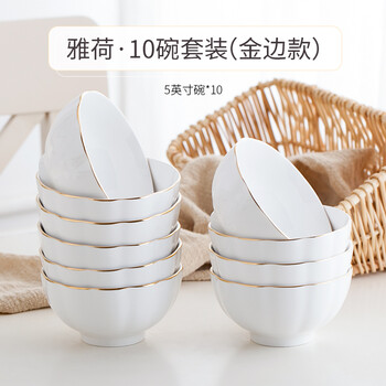 10寸大碗