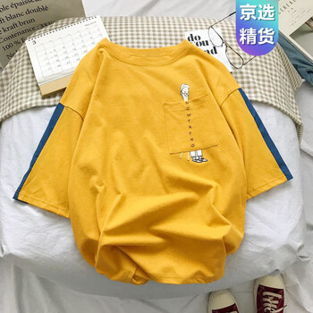 恒潮（HengChao） 五分袖 男士T恤 黃色 