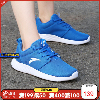 安踏（ANTA）跑步鞋【男童】31814873-6 寶藍(lán)色 