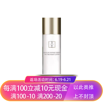 閃柔套裝/禮盒控油平衡，細(xì)致毛孔，舒緩鎮(zhèn)靜，保濕，補(bǔ)水，深層清潔