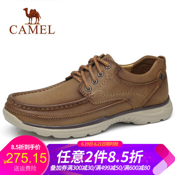 駱駝（CAMEL）男士A912307910  黃棕 40
