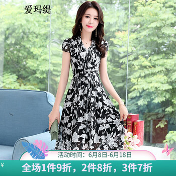 愛瑪緹（AIMATI） 花色，碎花 亮片，拼接，拼色，印花，立體裁剪 連衣裙