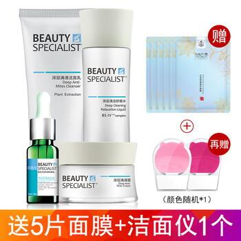 美醫(yī)生（Beauty-specialist）套裝/禮盒控油平衡，細(xì)致毛孔，舒緩鎮(zhèn)靜，抗痘，深層清潔