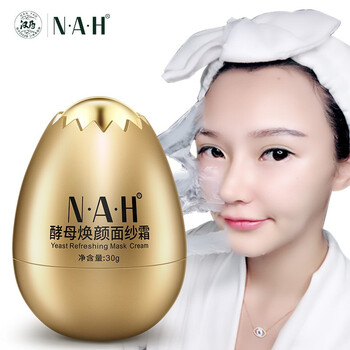 的正品面膜