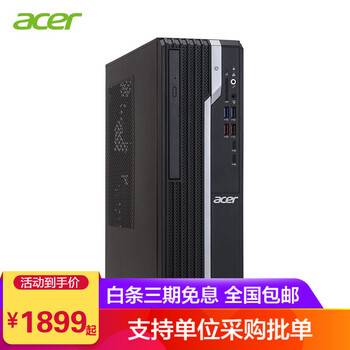 商祺整機