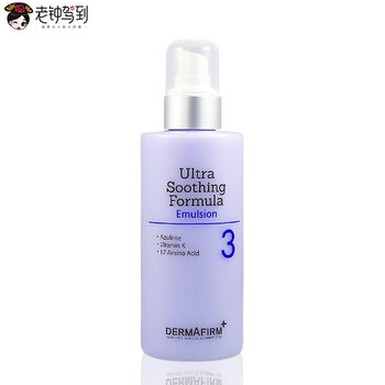 德妃（DERMAFIRM）乳液/面霜控油平衡，滋潤，保濕，抗痘，補水