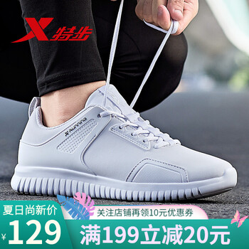 特步（XTEP）跑步鞋白 44，45以上，39，40，41，42，43