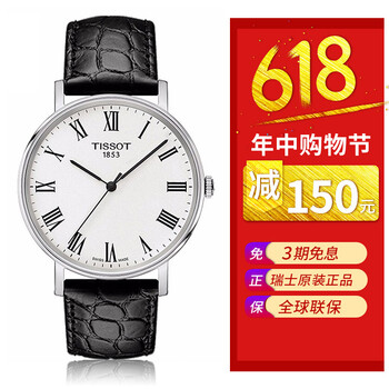 時尚石英女表，彰顯你的品味