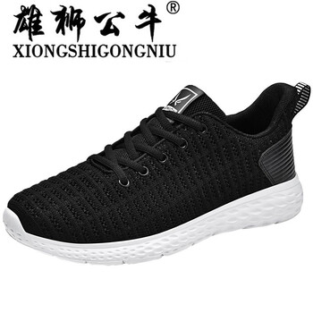 雄獅公牛（XIONGSHIGONGNIU）男士6836黑白 40