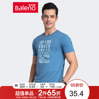 班尼路（Baleno） 短袖 男士T恤 B99藍(lán)色 