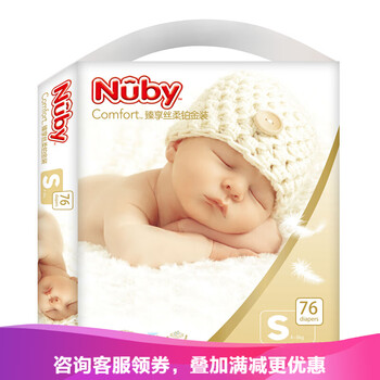 尿片,尿片,新生兒,新生兒,怎么樣