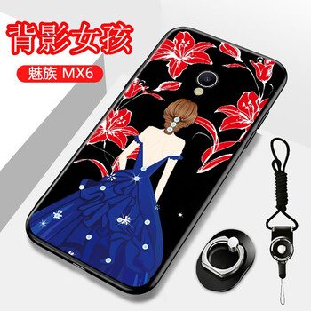 捷貴（JIEGUI） 魅族 MX6 手機(jī)殼/保護(hù)套