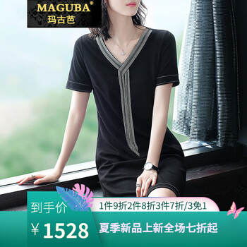 瑪古芭（MAGUBA） 純色 鏈條，流蘇 連衣裙