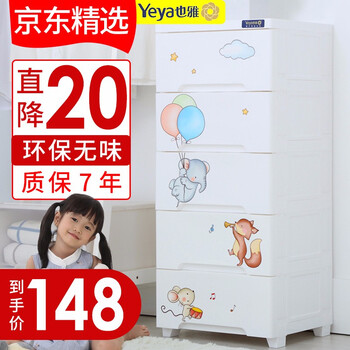 輕便衣櫥
