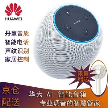 多功能迷你音響，讓生活不再枯燥