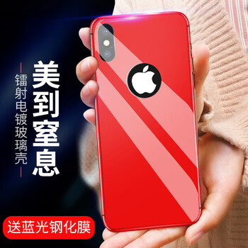 花斑鼠 iphone X 手機(jī)殼/保護(hù)套