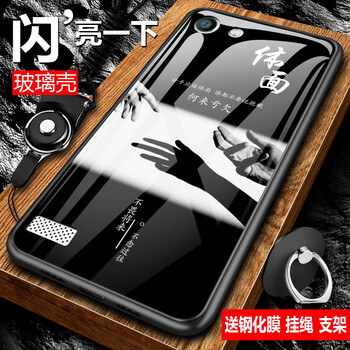 oppoa33外殼