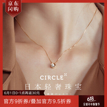circle,吊墜,circle,吊墜,排名,項(xiàng)鏈,鉆石,項(xiàng)鏈,鉆石,排行榜,推薦