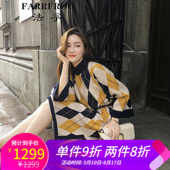 不做微胖界，條紋裙打造優(yōu)雅女神