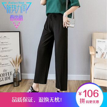 九分喇叭褲，微胖妹子的時(shí)尚之選