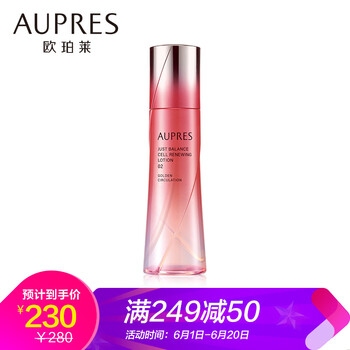 精華緊致爽膚水