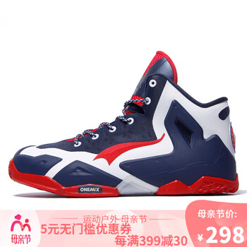 onemix,onemix,排名,籃球,籃球,排行榜,推薦