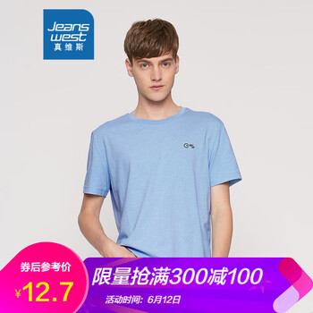 真維斯（Jeanswest） 短袖 男士T恤 2515 淺藍色 