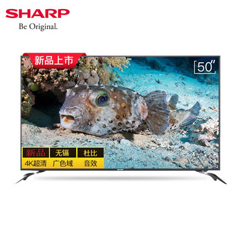 夏普4k48