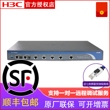 H3C  路由器