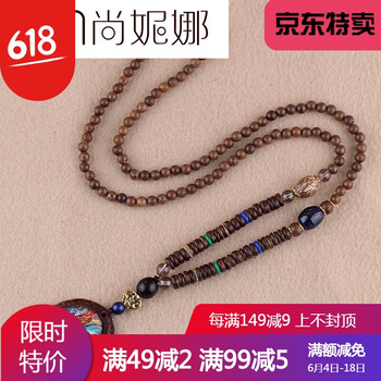 孔雀羽毛毛衣鏈