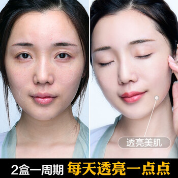 美容院凍干粉