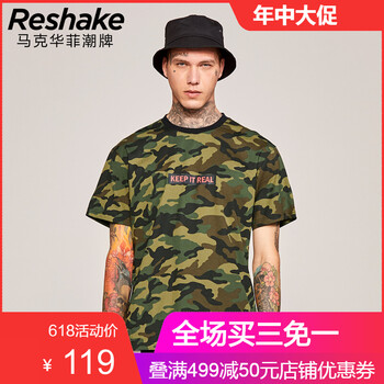 后型格（RESHAKE） 短袖 男士T恤 504綠色系花色 