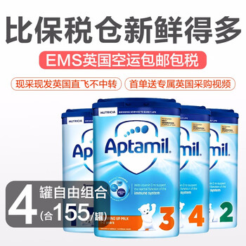怎么樣,英國,英國