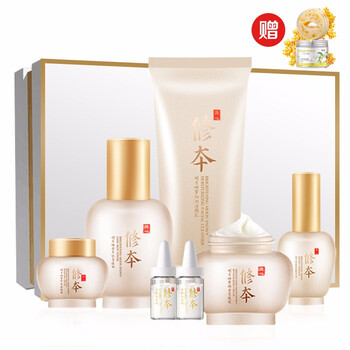 修本（XIUBEN）套裝/禮盒美白，淡斑