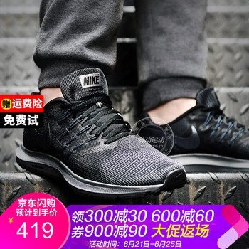 耐克（NIKE）跑步鞋SWIFT黑武士男鞋908989-010 40