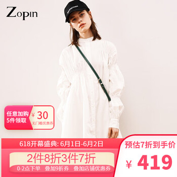 作品,作品,排名,袖連衣裙,袖連衣裙,排行榜,推薦