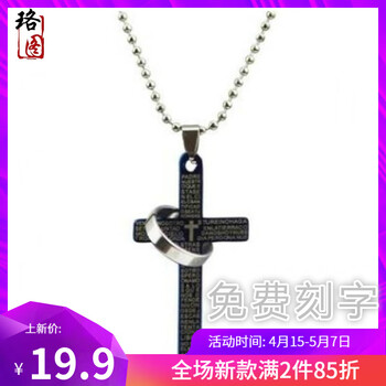排名,珞圖,排行榜,項鏈,項鏈,珞圖,推薦