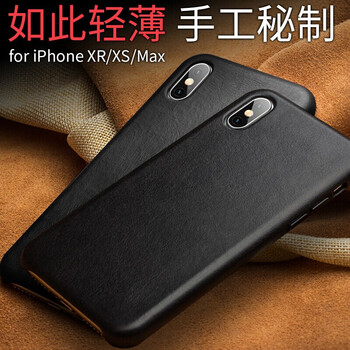 巴曼達(dá)（BAMANDA） iPhone XS Max 手機(jī)殼/保護(hù)套