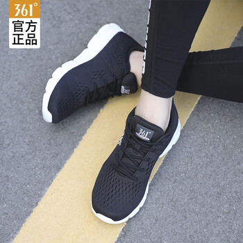 透氣系帶跑步鞋，讓你遠離亞健康